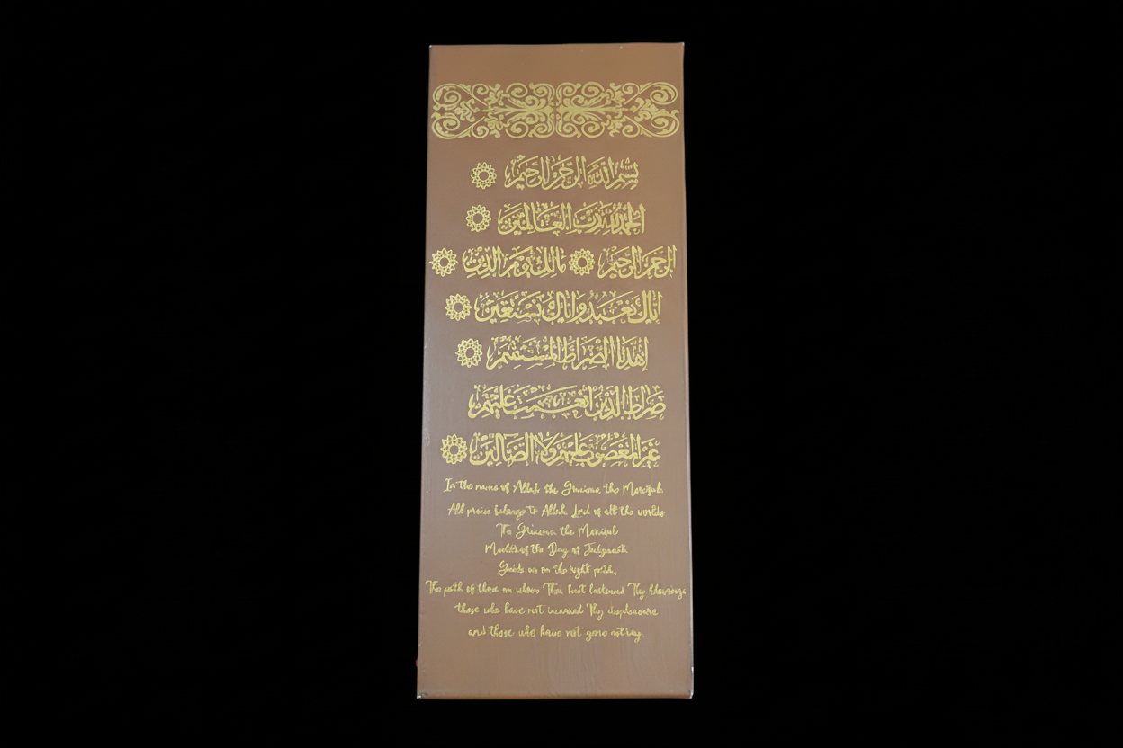 Sura Fatiah